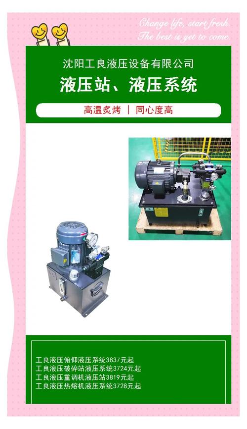 深度解析|廣州機床液壓系統維修：優化工藝 提升效率
